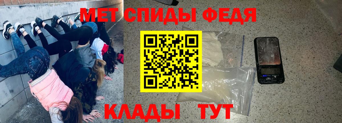 АМФЕТАМИН 97% Печора