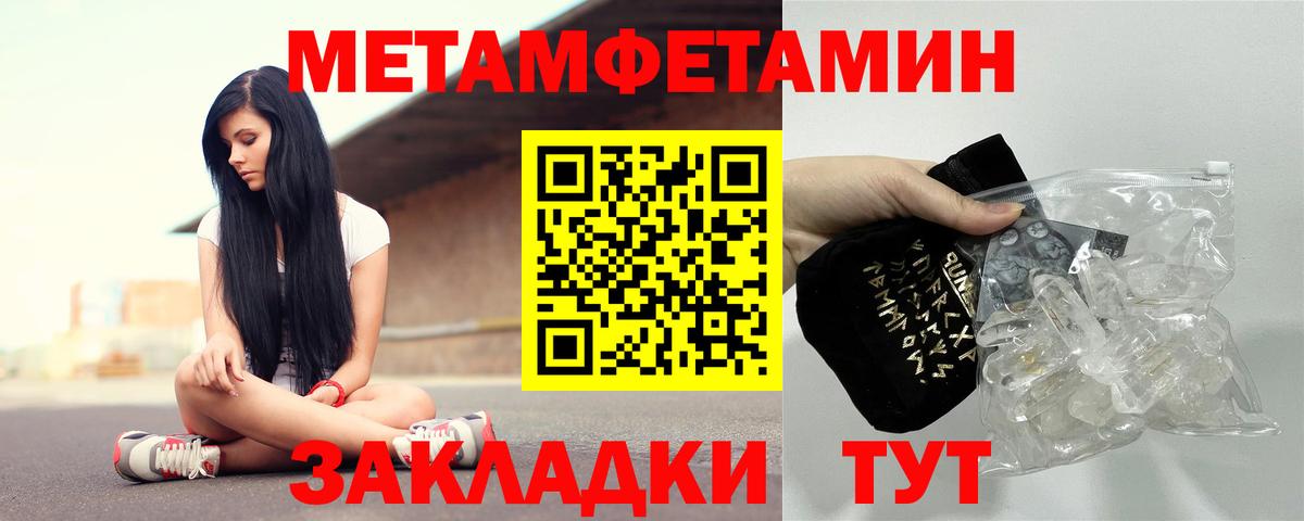 АМФ  АМФ Premium  Вход с VPN  Печора  АМФЕТАМИН 