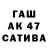 ЭКСТАЗИ Punisher Keyt Toca