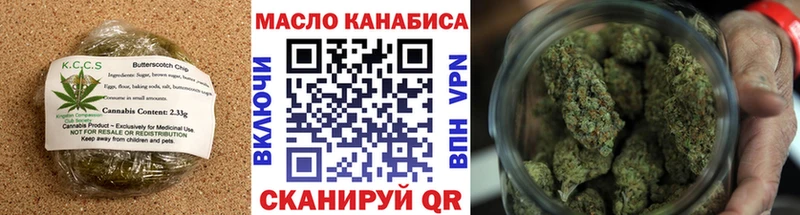 Еда ТГК конопля  Печора 