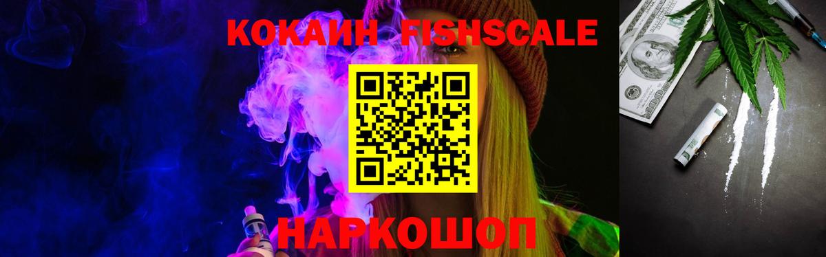 КОКАИН 99% Печора