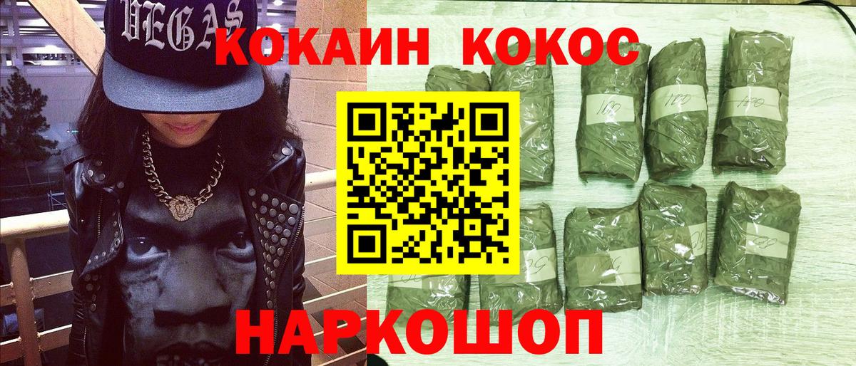 COCAIN 98%  Cocaine  Печора  Вход с VPN  COCAIN 98% 
