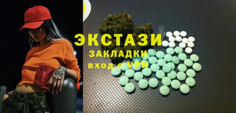 Ecstasy 300 mg  даркнет сайт  Печора 