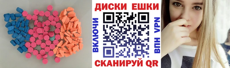 Экстази 99%  продажа наркотиков  сайты даркнета как зайти  Печора 