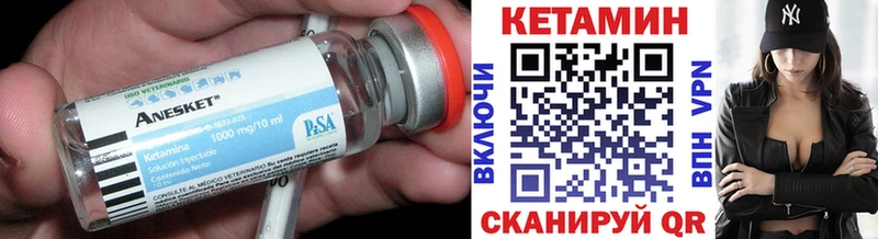 КЕТАМИН VHQ  где можно купить наркотик  Печора 