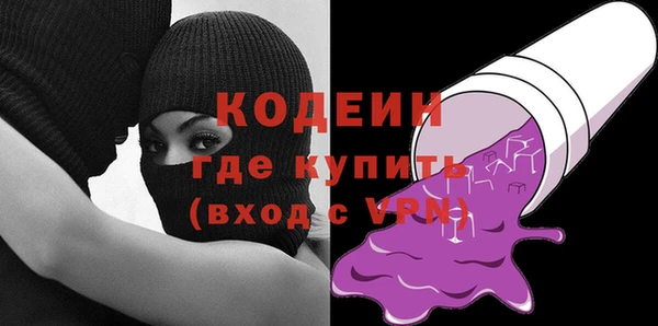 альфа пвп VHQ Нефтегорск
