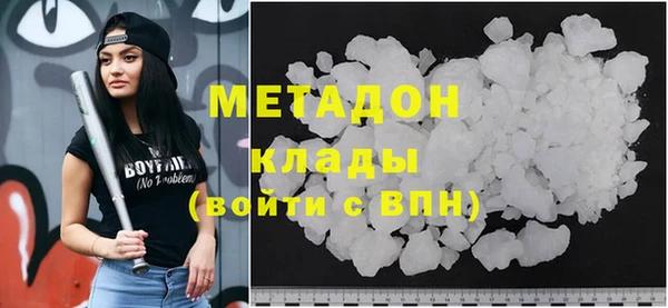 первитин Нея
