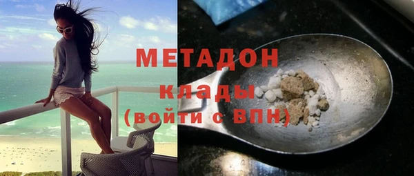 альфа пвп VHQ Нефтегорск