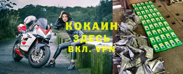 мефедрон мука Надым