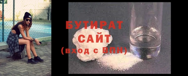 COCAINE Верхнеуральск