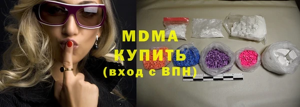 альфа пвп VHQ Нефтегорск