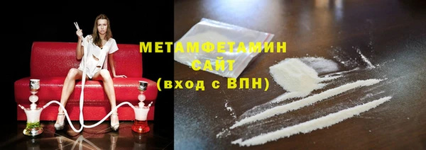 мефедрон VHQ Билибино