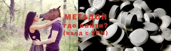 альфа пвп VHQ Нефтегорск