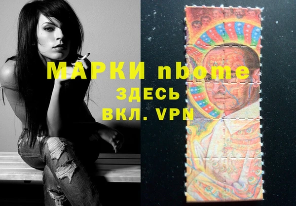 альфа пвп VHQ Нефтегорск