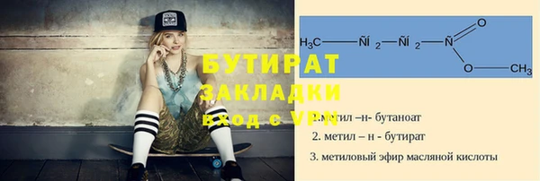 тгк Наволоки