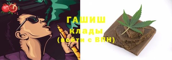 тгк Наволоки
