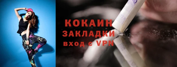 мефедрон VHQ Билибино