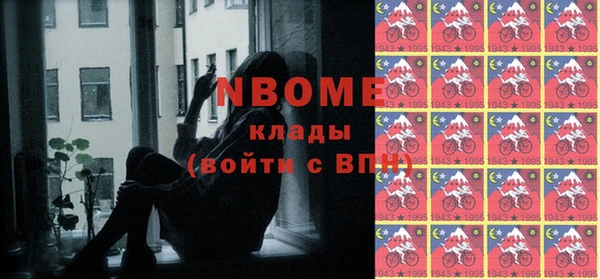 альфа пвп VHQ Нефтегорск