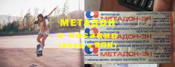 герыч Бикин