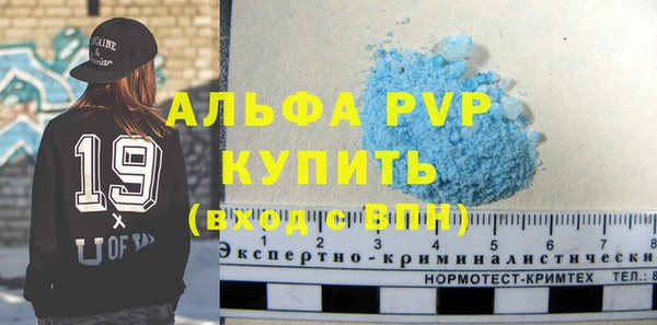альфа пвп VHQ Нефтегорск