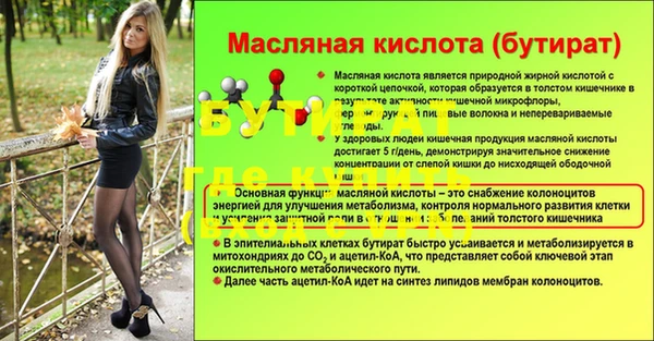 круглые Нефтекумск