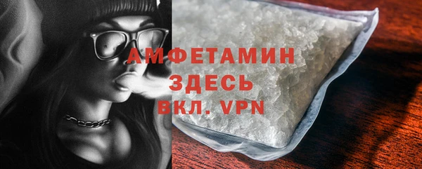 герыч Бикин