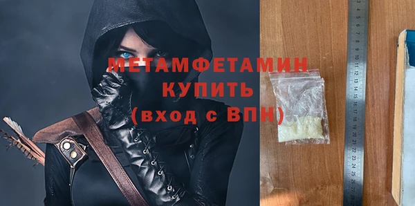 первитин Нея