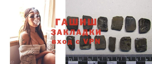 альфа пвп VHQ Нефтегорск