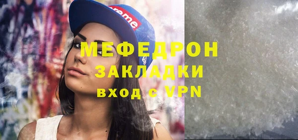 альфа пвп VHQ Нефтегорск