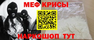 скорость mdpv Донской