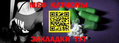 марки nbome Донецк