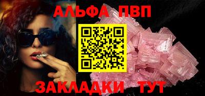 марки nbome Донецк