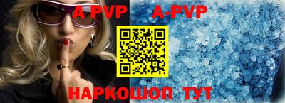 скорость mdpv Донской
