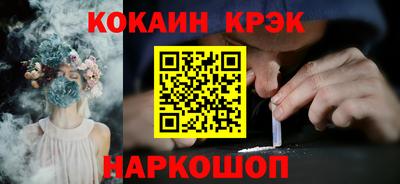 марки nbome Донецк