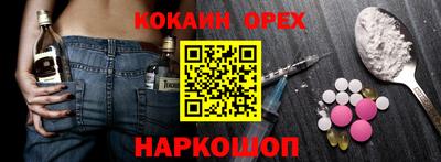 соль ск Дубна