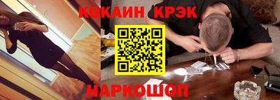 марки nbome Донецк