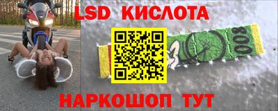 соль ск Дубна