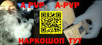 скорость mdpv Донской