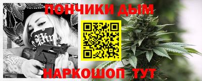 соль ск Дубна
