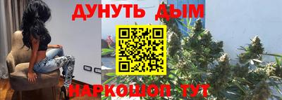 марки nbome Донецк