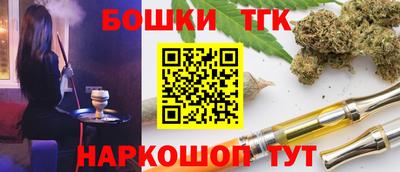 марки nbome Донецк
