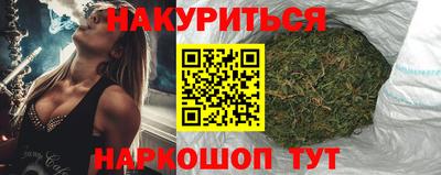 марки nbome Донецк