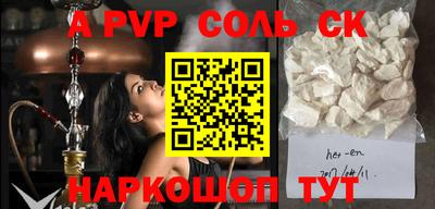 скорость mdpv Донской
