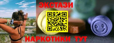 марки nbome Донецк
