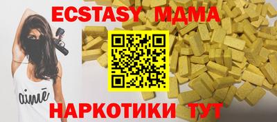 соль ск Дубна