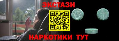 соль ск Дубна