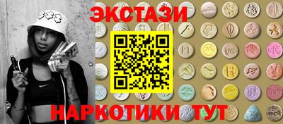 соль ск Дубна