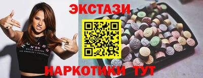 соль ск Дубна