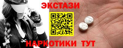 марки nbome Донецк