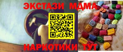 соль ск Дубна